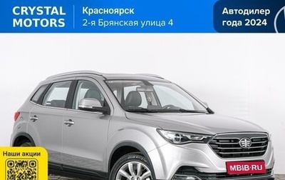 FAW Besturn X40 I, 2021 год, 1 399 000 рублей, 1 фотография