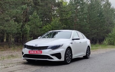 KIA Optima IV, 2018 год, 2 050 000 рублей, 1 фотография