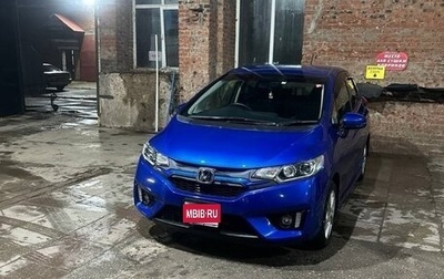 Honda Fit III, 2015 год, 1 250 000 рублей, 1 фотография