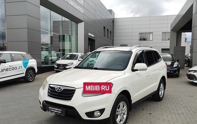 Hyundai Santa Fe III рестайлинг, 2010 год, 1 275 000 рублей, 1 фотография