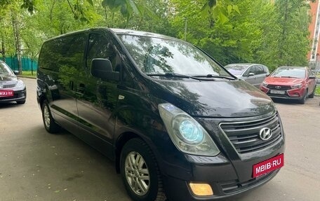 Hyundai H-1 II рестайлинг, 2016 год, 2 000 000 рублей, 1 фотография