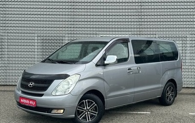 Hyundai Grand Starex Grand Starex I рестайлинг 2, 2012 год, 1 650 000 рублей, 1 фотография