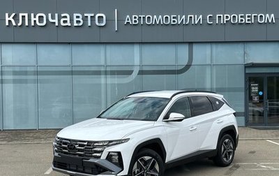 Hyundai Tucson, 2025 год, 4 050 000 рублей, 1 фотография