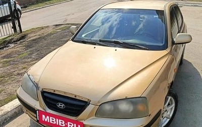 Hyundai Elantra III, 2003 год, 240 000 рублей, 1 фотография