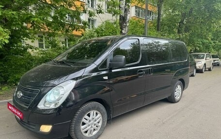 Hyundai H-1 II рестайлинг, 2016 год, 2 000 000 рублей, 6 фотография
