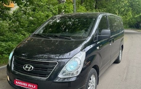 Hyundai H-1 II рестайлинг, 2016 год, 2 000 000 рублей, 2 фотография