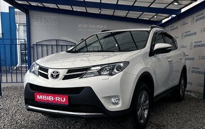 Toyota RAV4, 2014 год, 1 949 000 рублей, 1 фотография