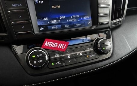 Toyota RAV4, 2014 год, 1 949 000 рублей, 13 фотография