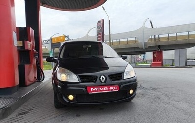 Renault Scenic III, 2008 год, 500 000 рублей, 1 фотография