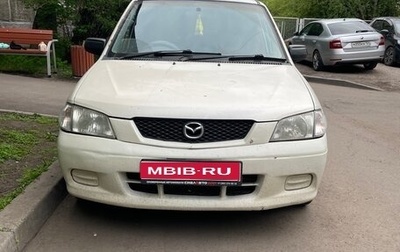Mazda Demio III (DE), 2001 год, 279 999 рублей, 1 фотография