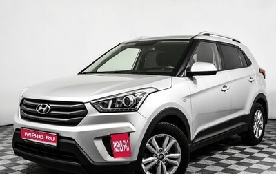 Hyundai Creta I рестайлинг, 2017 год, 1 698 000 рублей, 1 фотография