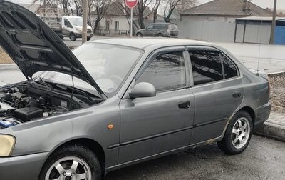 Hyundai Accent II, 2004 год, 300 000 рублей, 1 фотография