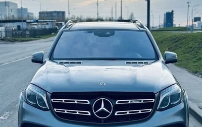Mercedes-Benz GLS, 2017 год, 4 250 000 рублей, 1 фотография
