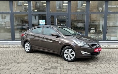 Hyundai Solaris II рестайлинг, 2016 год, 1 065 000 рублей, 1 фотография