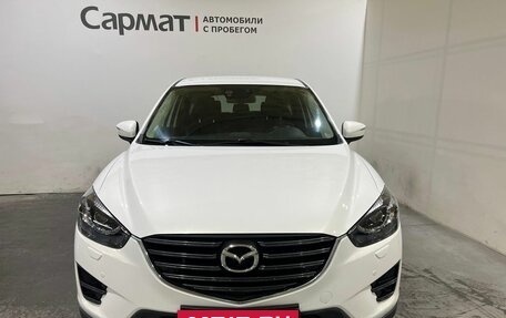 Mazda CX-5 II, 2015 год, 2 150 000 рублей, 2 фотография