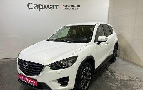 Mazda CX-5 II, 2015 год, 2 150 000 рублей, 3 фотография