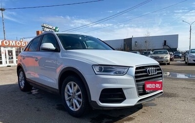 Audi Q3, 2015 год, 1 720 000 рублей, 1 фотография