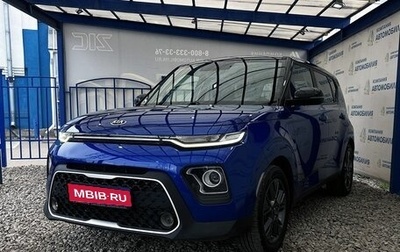 KIA Soul III, 2019 год, 1 799 000 рублей, 1 фотография
