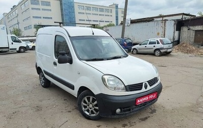 Renault Kangoo II рестайлинг, 2008 год, 430 000 рублей, 1 фотография