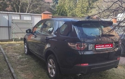 Land Rover Discovery Sport I рестайлинг, 2019 год, 3 200 000 рублей, 1 фотография