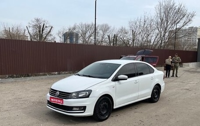 Volkswagen Polo VI (EU Market), 2019 год, 700 000 рублей, 1 фотография