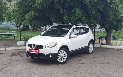 Nissan Qashqai, 2010 год, 1 320 000 рублей, 1 фотография