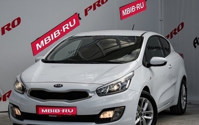 KIA cee'd III, 2013 год, 1 200 000 рублей, 1 фотография