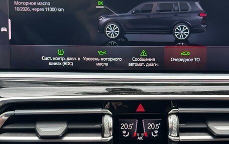 BMW X7, 2019 год, 6 250 000 рублей, 7 фотография