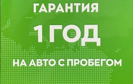 KIA Rio III рестайлинг, 2013 год, 1 029 000 рублей, 5 фотография