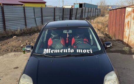 Ford Fiesta, 2006 год, 420 000 рублей, 7 фотография