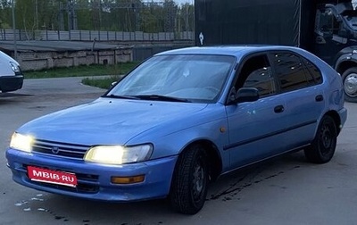 Toyota Corolla, 1995 год, 300 000 рублей, 1 фотография