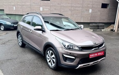 KIA Rio IV, 2019 год, 1 650 000 рублей, 1 фотография