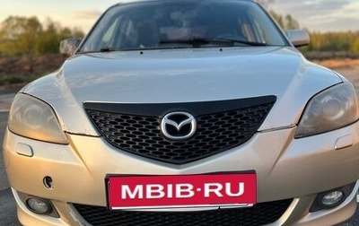Mazda 3, 2005 год, 330 000 рублей, 1 фотография