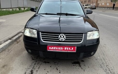 Volkswagen Passat B5+ рестайлинг, 2005 год, 590 000 рублей, 1 фотография