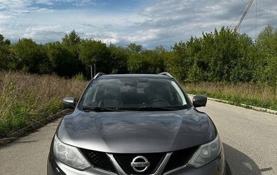 Nissan Qashqai, 2016 год, 1 700 000 рублей, 1 фотография