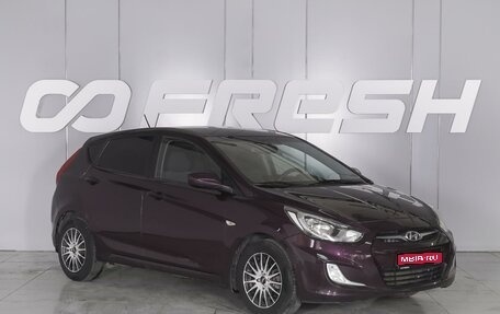 Hyundai Solaris II рестайлинг, 2011 год, 669 000 рублей, 1 фотография