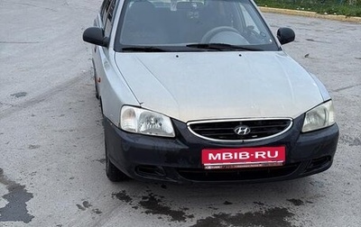 Hyundai Accent II, 2008 год, 330 000 рублей, 1 фотография