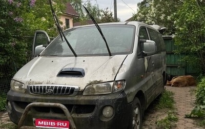 Hyundai Starex I рестайлинг, 2003 год, 150 000 рублей, 1 фотография