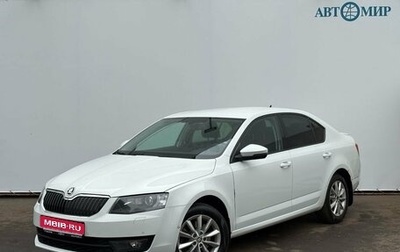 Skoda Octavia, 2015 год, 1 320 000 рублей, 1 фотография