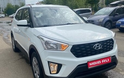 Hyundai Creta I рестайлинг, 2021 год, 2 050 000 рублей, 1 фотография