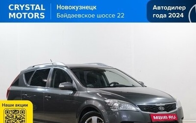 KIA cee'd I рестайлинг, 2010 год, 799 000 рублей, 1 фотография