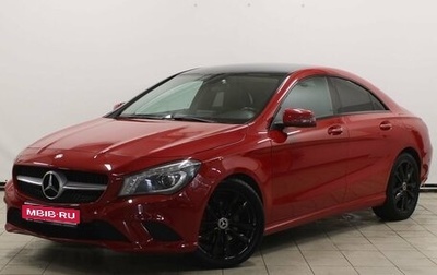 Mercedes-Benz CLA, 2014 год, 1 409 900 рублей, 1 фотография