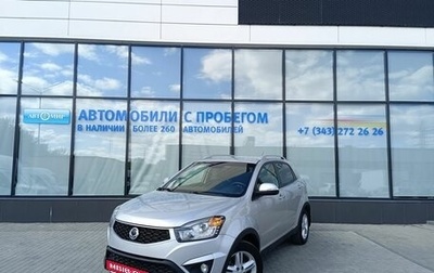 SsangYong Actyon II рестайлинг, 2013 год, 1 209 000 рублей, 1 фотография