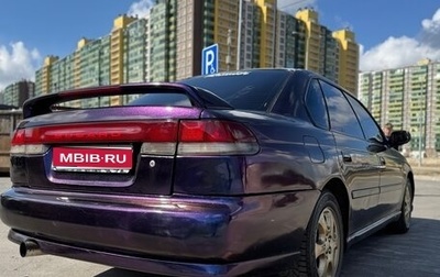 Subaru Legacy VII, 1997 год, 220 000 рублей, 1 фотография