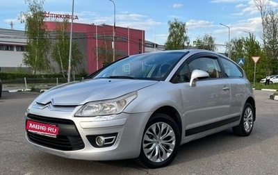 Citroen C4 II рестайлинг, 2008 год, 315 000 рублей, 1 фотография