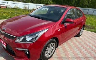 KIA Rio IV, 2017 год, 1 540 000 рублей, 1 фотография