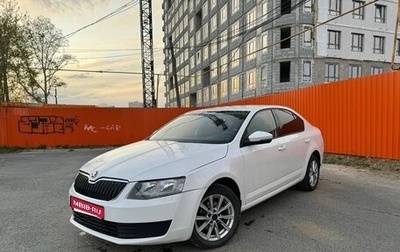 Skoda Octavia, 2014 год, 685 000 рублей, 1 фотография