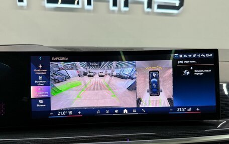 BMW X7, 2023 год, 13 390 000 рублей, 20 фотография