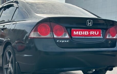 Honda Civic VIII, 2008 год, 570 000 рублей, 2 фотография