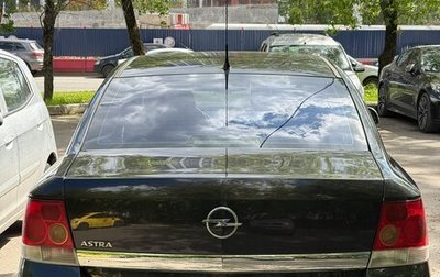 Opel Astra H, 2012 год, 580 000 рублей, 1 фотография